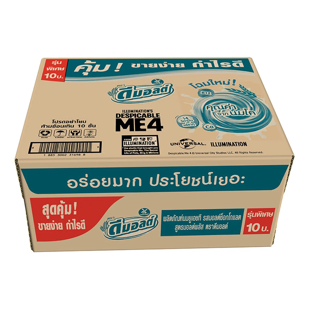 DMALT UHT MALT PLUS MILK CHOCOLATE 180 ML X 24