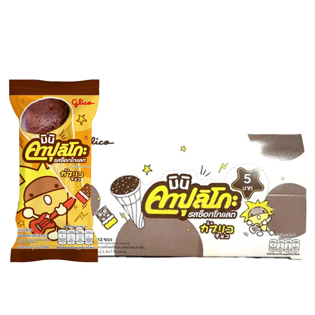 GLICO Caplico Cone Chocolate 6.5 g x 12